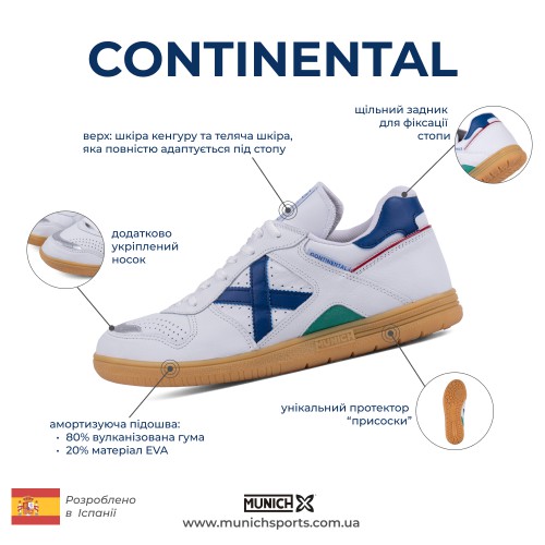 Футзалки MUNICH Continental Elite Leather Blanco White Футзалки MUNICH Continental Elite Leather Blanco White